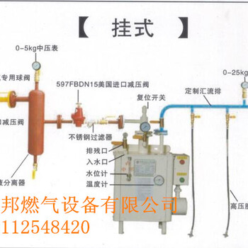 厂家壁挂式煤气气化器液化气汽化器厨房节能燃气设备安装