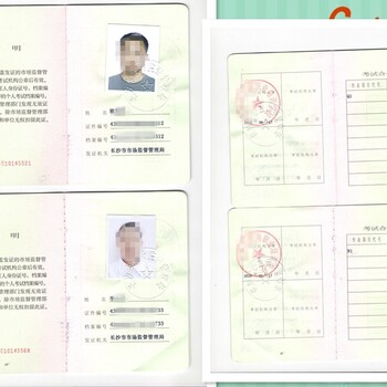 广州哪里可以考汽车吊证、叉车证