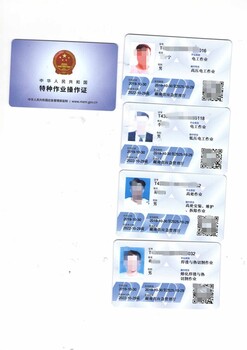 湖南宁乡哪里可以考电工证、焊工证