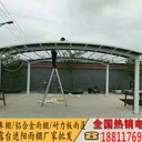 定制鋼結(jié)構(gòu)耐力板車棚別墅露臺(tái)透明陽光板雨棚商場(chǎng)汽車停車棚北京車棚定做廠家