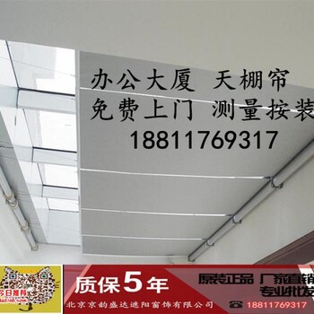 北京定做阳光房天棚帘北京定做户外遮阳棚北京定做电动遮阳帘天幕棚厂家