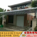 順義定制各種耐力板加長(cháng)雨搭_透明鋁合金支架雨棚樓頂陽(yáng)臺門(mén)窗pc耐力板遮陽(yáng)棚測量按裝