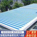 房山陽光房遮陽棚玻璃房頂遮陽簾戶外隔熱遮陽電動(dòng)軌道天幕蓬
