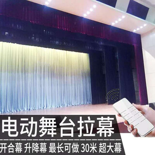 舞台幕布哪家好北京京韵盛达舞台幕布厂家生产舞台幕布图片2