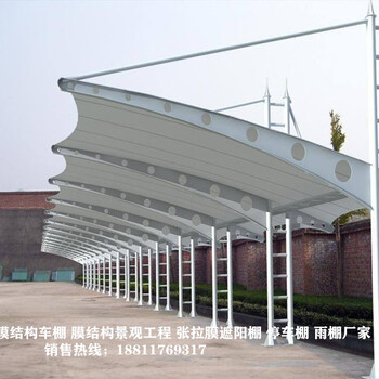 北京周边膜结构车棚定做_做好的雨篷_膜结构景观棚订做_张拉膜结构厂家