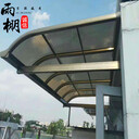 北京地區鋁合金露臺雨陽(yáng)棚PC耐力板車(chē)棚雨棚鋁合金耐力板停車(chē)棚包安裝價(jià)格