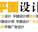 吴中区PS+CDR平面设计培训学设计包教会