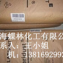 原装科莱恩蜡粉9610F/进口蜡粉9610F图片