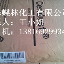 聚乙烯科莱恩蜡粉9615A图片