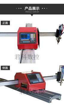 生产小蜜蜂火焰切割机便携式数控等离子切割机金属板切割机