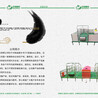 新型 欧式母猪产床