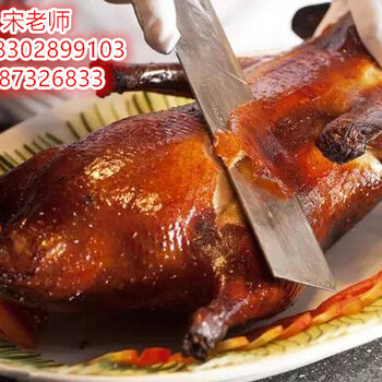 北京果木烤鸭加工的工艺流程烤鸭脖的工艺步骤重庆鸡公煲的配方