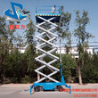 16米升降机16米升降平台朔州市电动升降作业平台定做图片