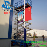 16米升降机北流市升降平台价格16米升降平台厂家图片5