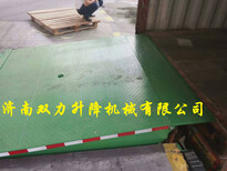8吨登车桥电动叉车过桥南京市8吨固定登车桥现货图片3