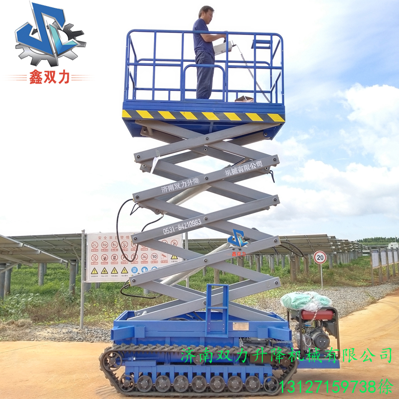 武宁县高空维修作业平台制造履带式升降机履带升降平台