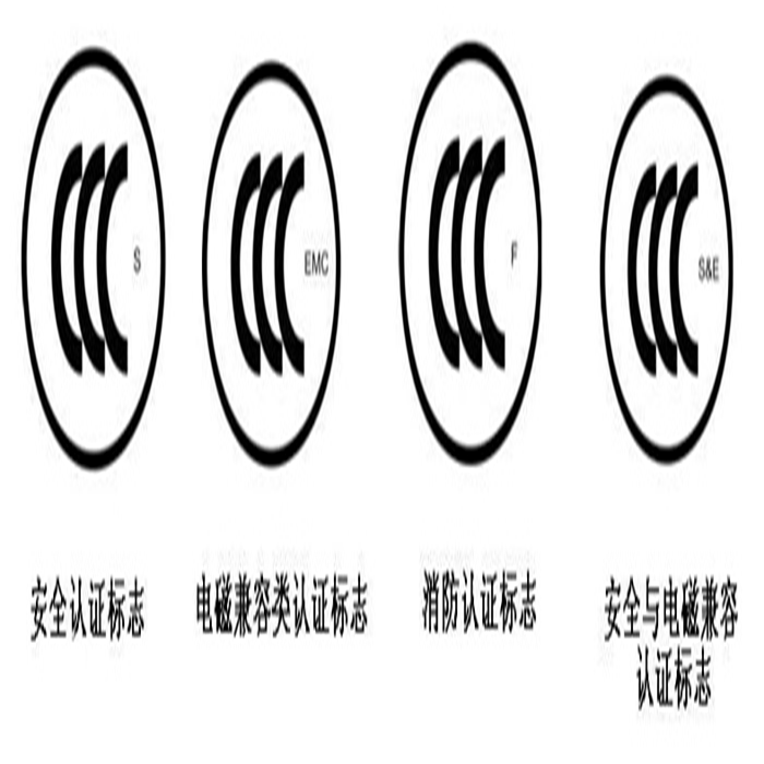 电源线与编码器与金属接线盒需要3c强制认证吗为什么