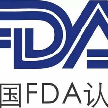 美国FDA-NDC注册流程，消毒湿巾NDC注册年报资料，NDC代码介绍