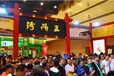 2017年郑州春季糖酒会-河南食品机械展-河南糖酒会