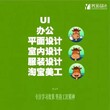 海門哪里有春季平面設計培訓機構？字體排版的三個要訣圖片