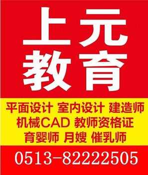 海门学电脑，海门电脑入门培训班，无人商店标准发布