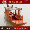泰州木船厂直销4-8人小画舫船观光旅游船出售