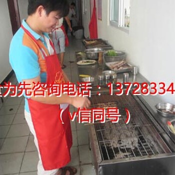 台州温岭学做烧烤培训多少天可以学会