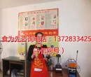 赣州石城县甜品培训班在哪里，学多久图片