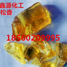 松香山东优质松香多用途松香图片