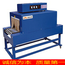 惠州東莞深圳廣州全自動(dòng)收縮機(jī)逸林