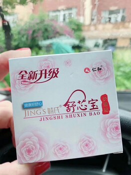 婧氏舒芯寶怎么代理？