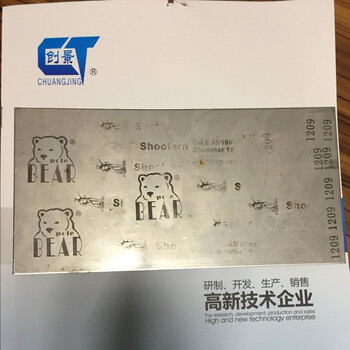 厨房碗筷刀具上的黑色品牌LOGO用什么刻印上去？