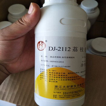 荔枝香精食品級(jí)液體香精廠家高濃度