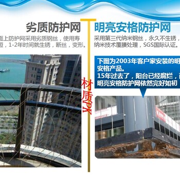 安徽明亮安格納米鋼絲招代理