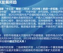 河南信阳明亮安格纳米隐形防护网图片