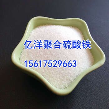 朝陽電廠廢水處理800萬分子量陰離子聚丙烯酰胺廠家銷售合理價格