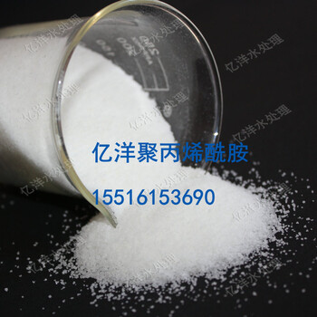 安徽安慶陽(yáng)離子聚丙烯酰胺供應(yīng)商出廠價(jià)