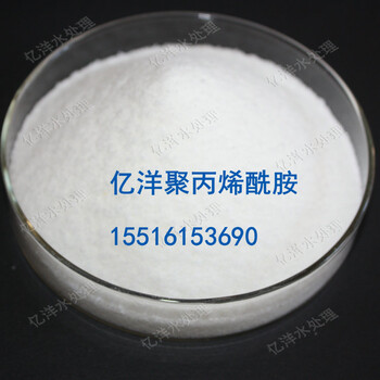 山西太原煤礦領域聚丙烯酰胺PAM廠家