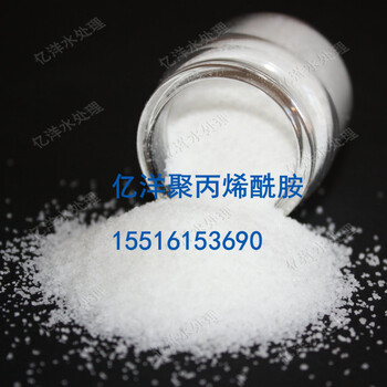 貴州六盤水涂料廢水領(lǐng)域陰離子APAM聚丙烯酰胺廠家直供