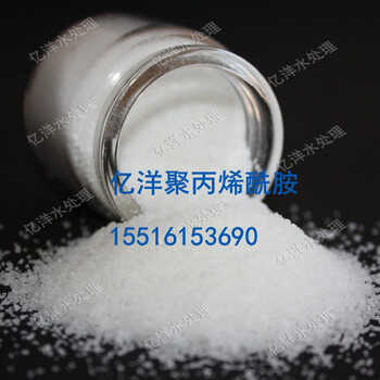 江蘇常州CPAM陽離子20%離子度聚丙烯酰胺一票制