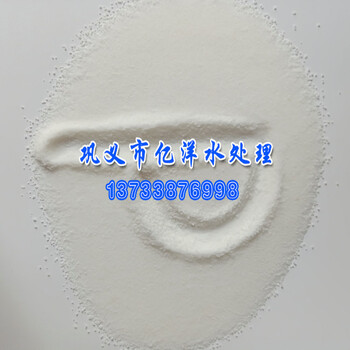 銀川地區(qū)用工業(yè)污水絮凝沉淀劑PAM聚丙烯酰胺聚丙烯酰胺絮凝劑