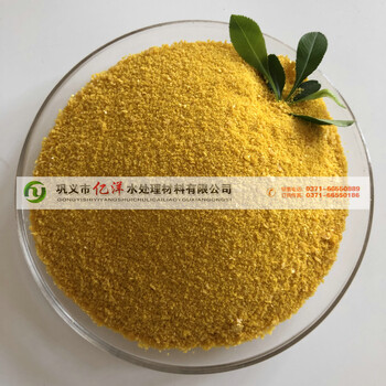 邯鄲地區(qū)PAC混凝劑沉淀效果佳全國各地可發(fā)貨報價