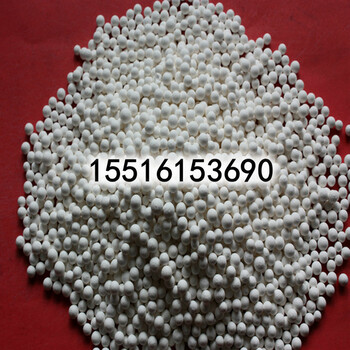 淄博地区3-5/5-7mm活性氧化铝干燥剂整吨出售价格