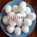 昭通地区现货出售纯白色改性纤维球截污去油高效纤维球直销价
