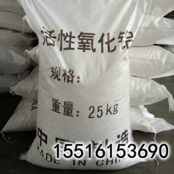 河北唐山多规格氧化铝球干燥剂3-5/5-7mm活性氧化铝球报价