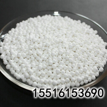 辽宁抚顺空分设备用活性氧化铝多孔性氧化铝球吸附材料报价