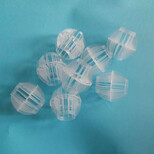 厂家批发多面空心球填料铜仁市PP材质空心球水处理填料图片0