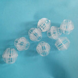 厂家批发多面空心球填料铜仁市PP材质空心球水处理填料图片2