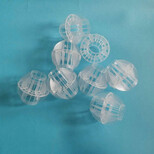 厂家批发多面空心球填料铜仁市PP材质空心球水处理填料图片3