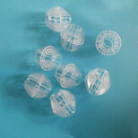 厂家批发多面空心球填料铜仁市PP材质空心球水处理填料图片5